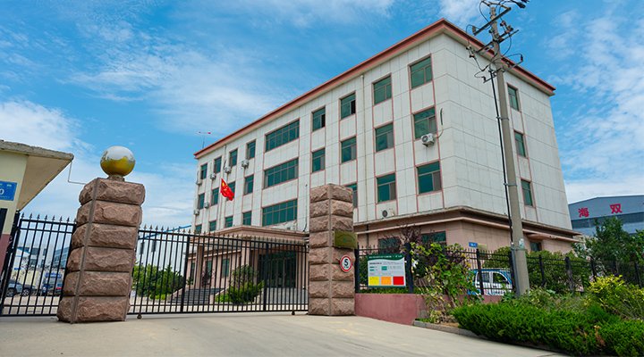 和合化学有限公司